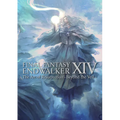 Final Fantasy XIV: Endwalker -- The Art of Resurrection -Beyond the Veil- - Paperback