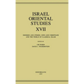 Israel Oriental Studies, Volume 17: Dhimmis and Others: Jews and Christians and the World of Classical Islam - Hardcover