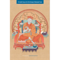 The Eighth Situpa on the Third Karmapa's Mahamudra Prayer - Paperback
