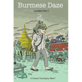 Burmese Daze: Asiaddict part 2 - Paperback