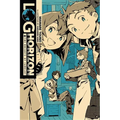 Log Horizon, Vol. 2 (Light Novel): The Knights of Camelot - Paperback