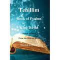 Tehillim - Book of Psalms - Hebrew Bible - Paperback