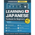Learning Japanese Textbook for Beginners: 5 Books in 1: History, Culture, Grammar, Vocabulary, Phrases and Exercises - Learn Japanese for Adult Beginn - Paperback