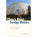 China's Rising Foreign Ministry: Practices and Representations of Assertive Diplomacy - Hardcover