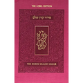 Koren Shalem Siddur with Tabs, Compact, Pink - Paperback