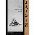 Poems of a Mountain Home - Hardcover