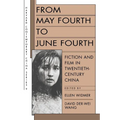 From May Fourth to P - Paperback