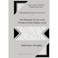 The Philosophy of Unity in the Writings of Fazlur Rahman Ansari - Paperback