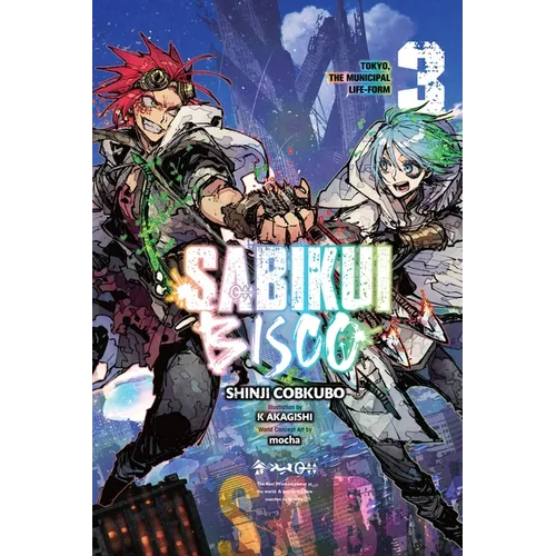 Sabikui Bisco, Vol. 3 (Light Novel): Volume 3 - Paperback