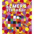 Elmer's Birthday - Hardcover