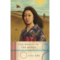 The Woman in the Dunes - Paperback