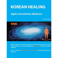 Korean Healing: Eight-Constitution Medicine - Paperback
