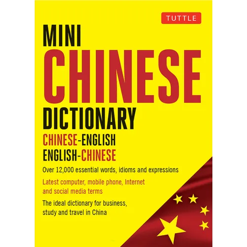 Mini Chinese Dictionary: Chinese-English English-Chinese - Paperback