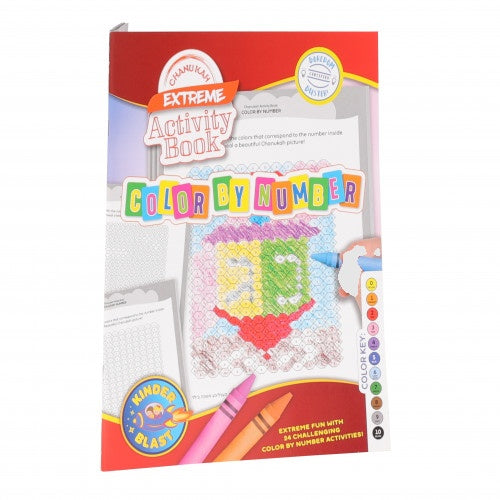 Extreme Activity Book Chanuka