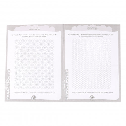 Extreme Activity Book Chanuka