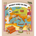 Ancient Rome for Kids - Hardcover
