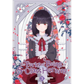 The Perks of Being an S-Class Heroine, Vol. 3 - Paperback