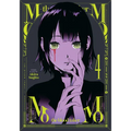 Momo -The Blood Taker- Vol. 4 - Paperback