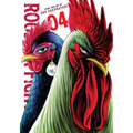 Rooster Fighter, Vol. 4 - Paperback