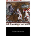 The Quest of the Holy Grail - Paperback