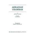 Akkadian Grammar - Paperback