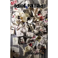 idiot parade - Paperback
