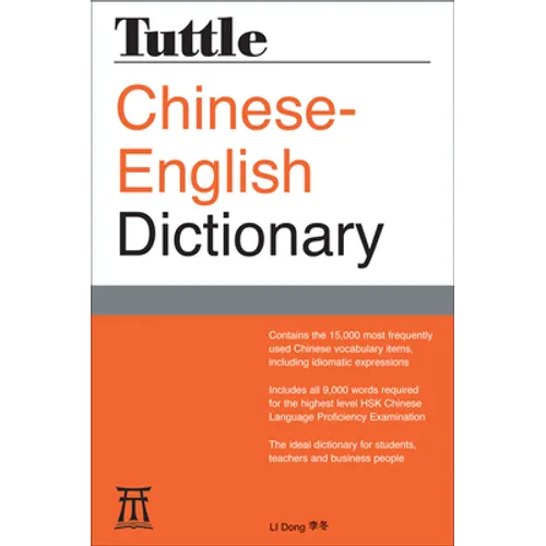 Tuttle Chinese-English Dictionary: [Fully Romanized] - Paperback