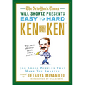 The New York Times Will Shortz Presents Easy to Hard KenKen: 300 Logic Puzzles That Make You Smarter - Paperback