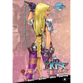 10th Muse: Justice #4 - Paperback