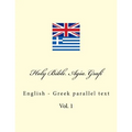 Holy Bible. Agía Grafí: English - Greek Parallel Text - Paperback