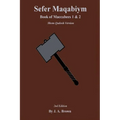 Book of Maccabees: Sefer Maqabiym - Paperback