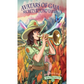 Avatars of Gaia, Secrets Beyond Earth - Hardcover