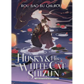 The Husky and His White Cat Shizun: Erha He Ta de Bai Mao Shizun (Novel) Vol. 3 - Paperback
