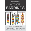 Brick Stitch Seed Bead Earrings. Book of Patterns 3: 21 Projects - Paperback