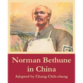 Norman Bethune in China - Paperback