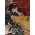 Stars of Chaos: Sha Po Lang (Novel) Vol. 3 - Paperback