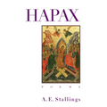 Hapax: Poems - Paperback