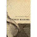 The Sound of Waves - Paperback