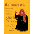 The Farmer's Wife: English-Arabic Edition - Paperback