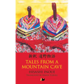 Tales from a Mountain Cave: Stories from Japan's Northeast - Paperback
