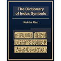 The Dictionary of Indus Symbols - Paperback