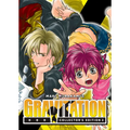Gravitation: Collector's Edition Vol. 2 - Paperback