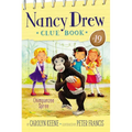 Chimpanzee Spree - Hardcover