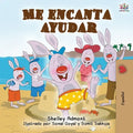 Me encanta ayudar: I Love to Help -Spanish Edition - Paperback