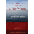 A Complete Session of Meditation - Paperback