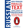 Short Stories in Russian: New Penguin Parallel Text - Paperback