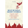 Best Russian Short Stories - Hardcover