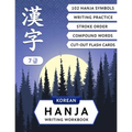 Korean Hanja Writing Workbook: Learn Chinese Characters Used in Korean Language: Writing Practice, Compound Words and Cut-out Flash Cards for CCPT Lev - Paperback