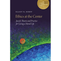 Ethics at the Center: Jewish Theory and Practice for Living a Moral Life - Hardcover