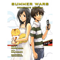 Summer Wars: Complete Edition - Paperback